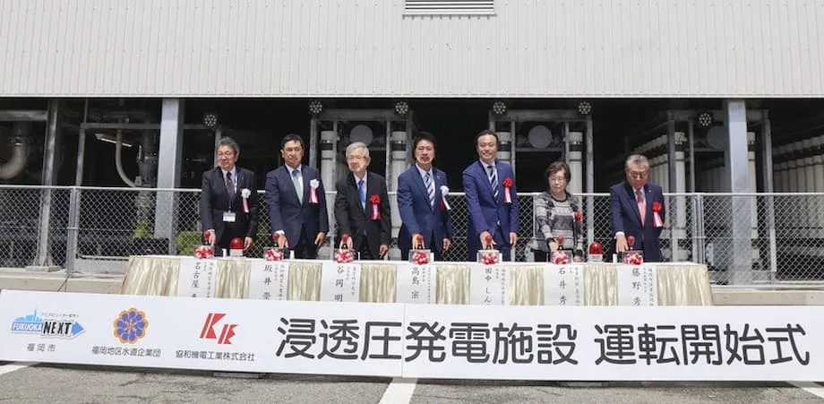 Pembangkit Listrik Osmotik Pertama Jepang di Fukuoka: Era Baru Energi Terbarukan