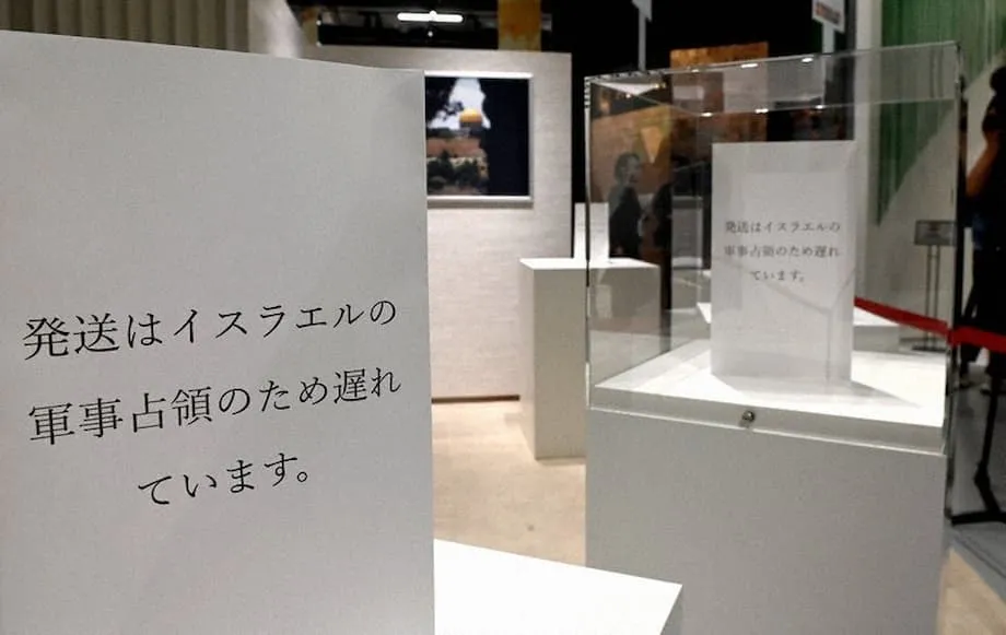 Kontroversi Paviliun Palestina di Expo Osaka 2025: Diplomasi, Pendudukan, dan Batas Netralitas
