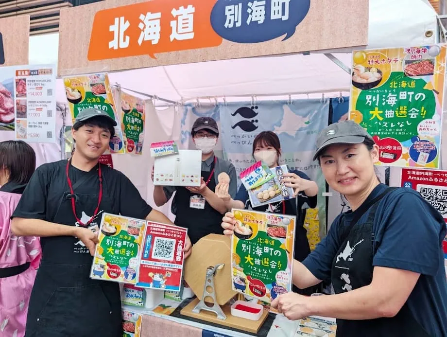 Larangan Poin Furusato Nozei Picu Lonjakan Donasi dan Perseteruan dengan Platform
