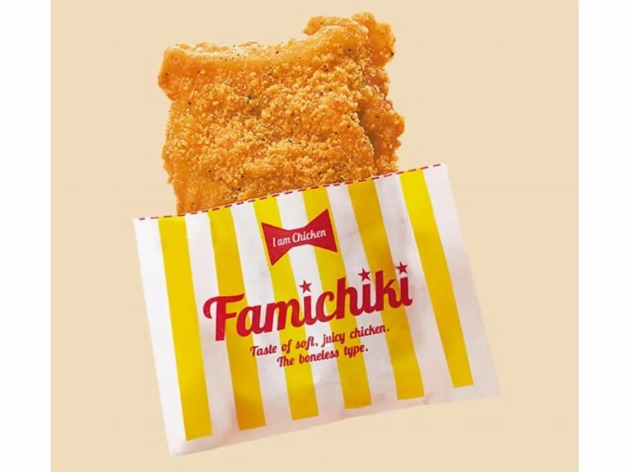 Family Mart menggelar acara makan Famichiki sepuasnya di seluruh Jepang