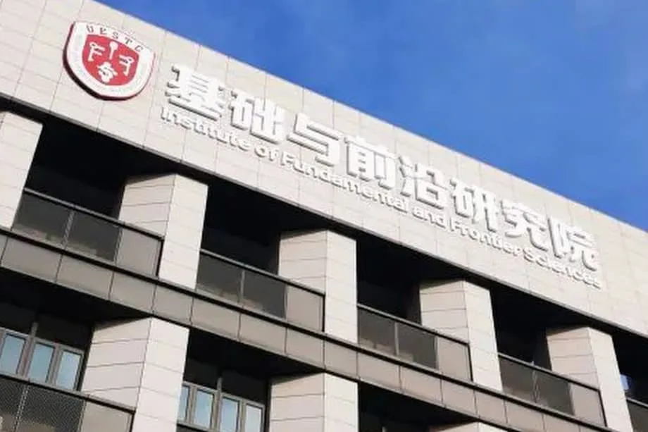 Pakar telekomunikasi Korea, Song Iick-ho, bergabung dengan universitas China yang masuk daftar risiko AS
