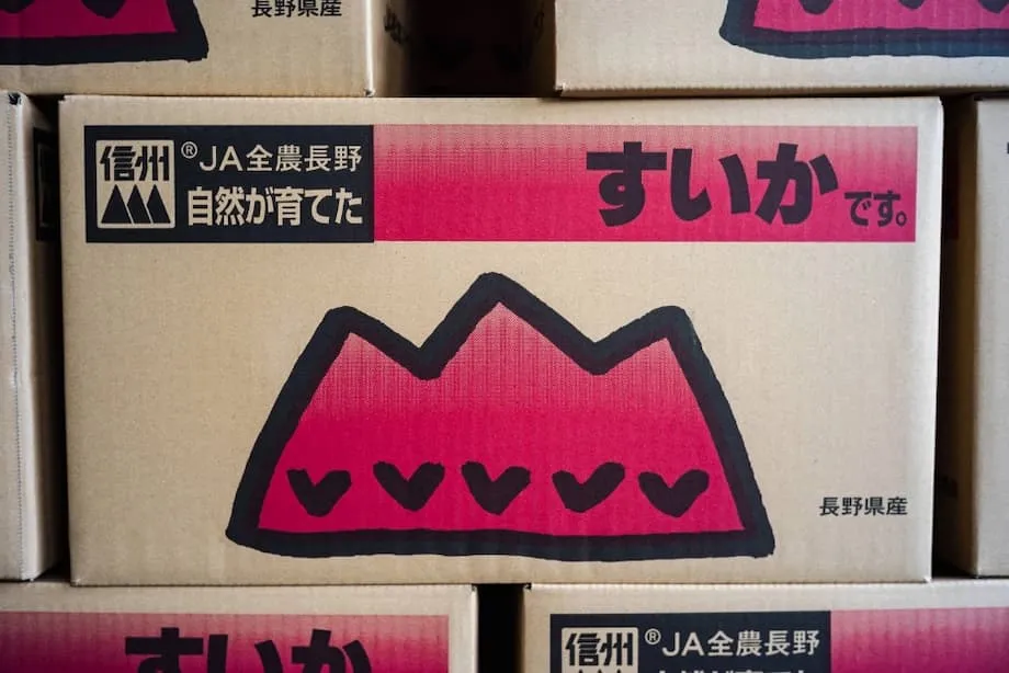 Bagaimana Kotak Buah Jepang Mengubah Hasil Bumi Menjadi Kebanggaan dan Karya Seni