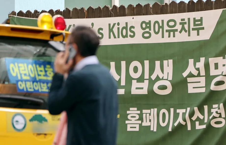 Korea Pertimbangkan Larangan Taman Kanak-Kanak Berbahasa Inggris di Tengah Penolakan Orang Tua