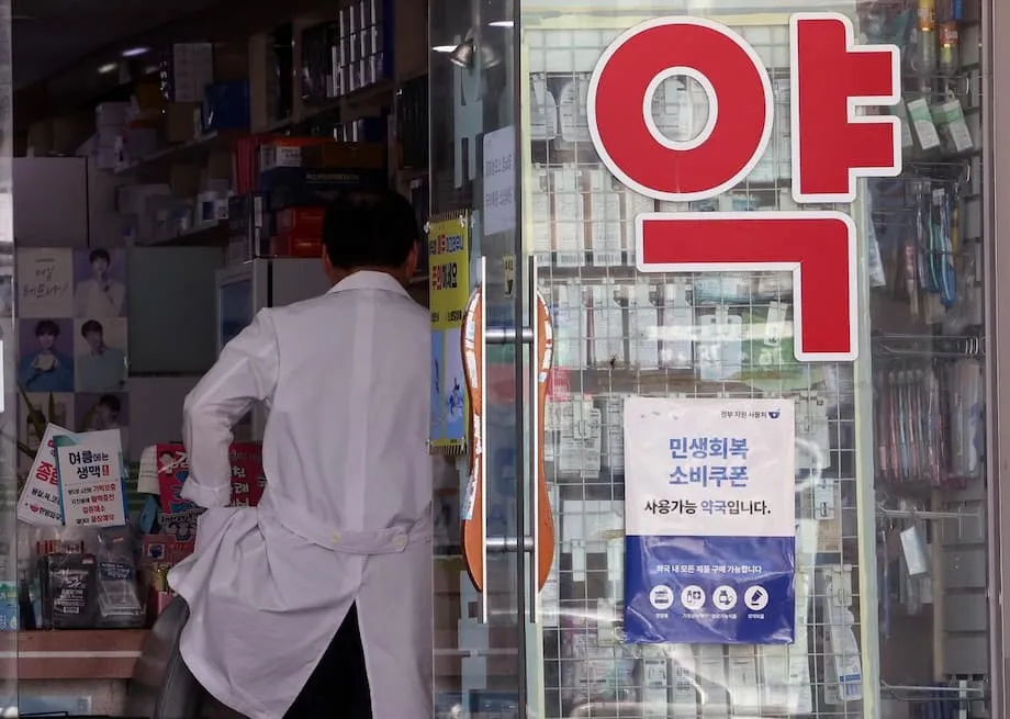 Wisatawan K-Beauty Mengubah Apotek Korea Menjadi Destinasi Perawatan Kulit Dunia