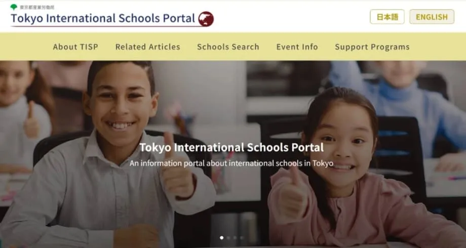 Portal baru Tokyo menghimpun pilihan sekolah internasional bagi keluarga global