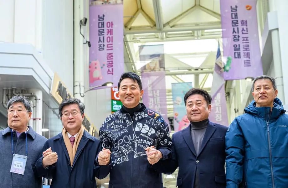 Seoul memulai pembaruan Pasar Namdaemun dengan dibukanya Design Arcade dan perluasan ruang publik