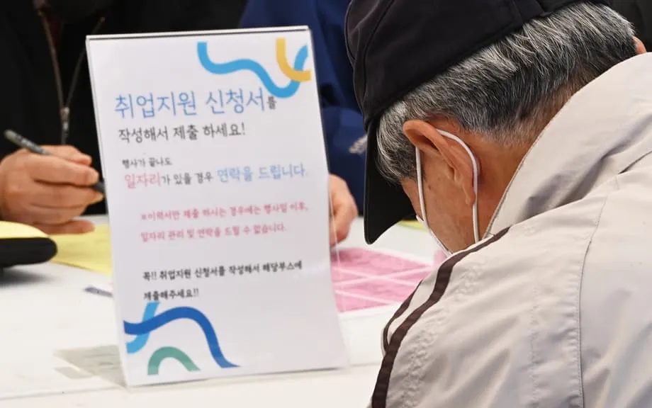 Seoul menguji perekrutan kembali berbasis kinerja agar pensiunan tetap bekerja