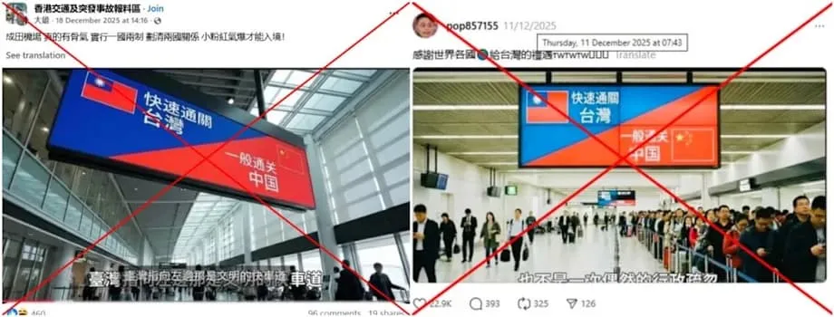 Gambar Bandara Buatan AI Picu Disinformasi di Tengah Krisis Diplomatik Jepang-China