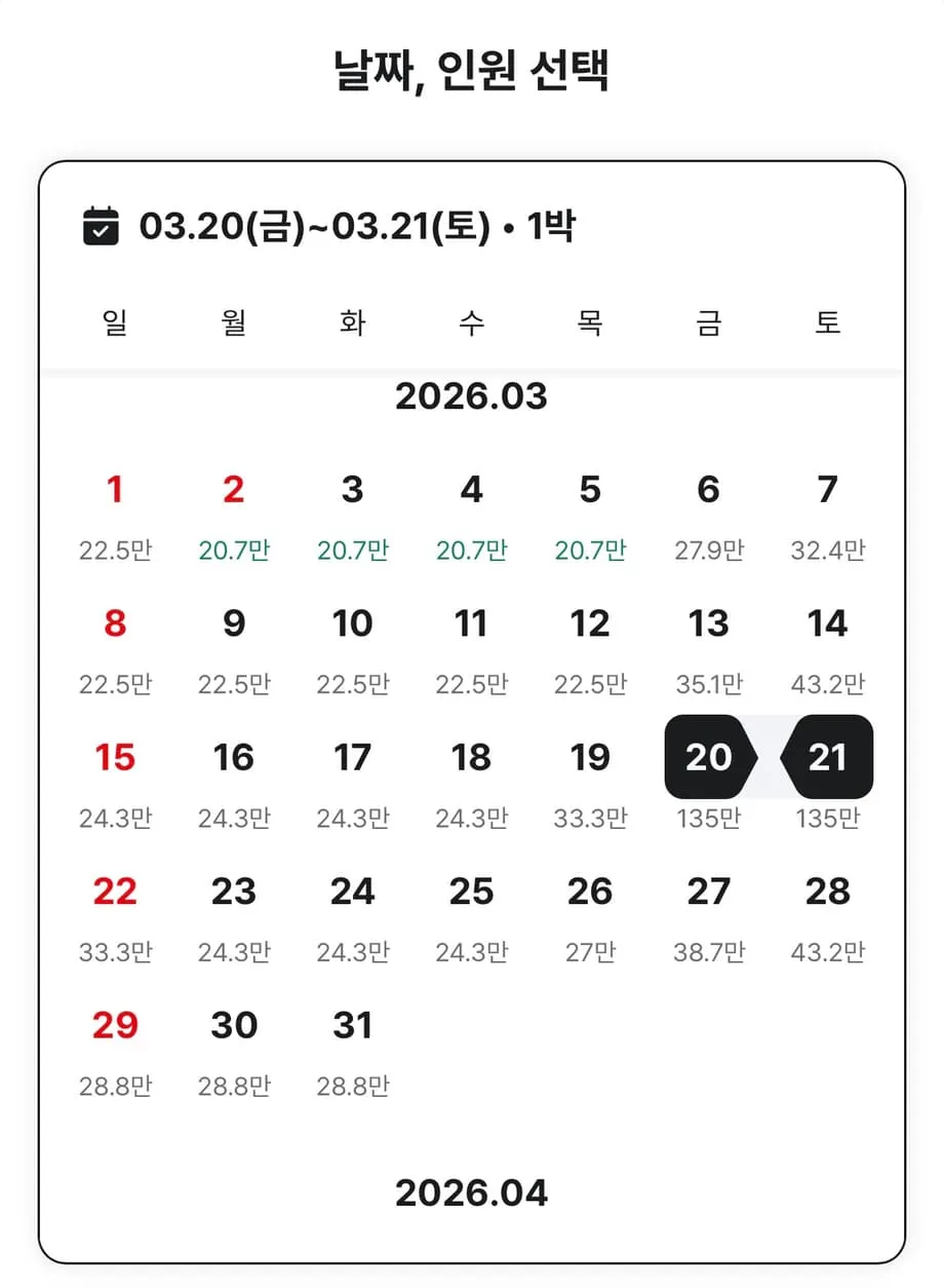 Harga Hotel Melonjak Jelang Konser BTS di Gwanghwamun, Picu Kekhawatiran Soal Pungutan Berlebihan
