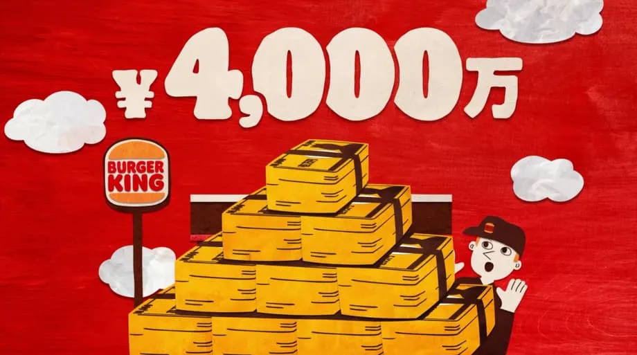 Burger King Jepang Tawarkan 40 Juta Yen per Gerai dalam Upaya Belum Pernah Terjadi untuk Merebut Waralaba Pesaing