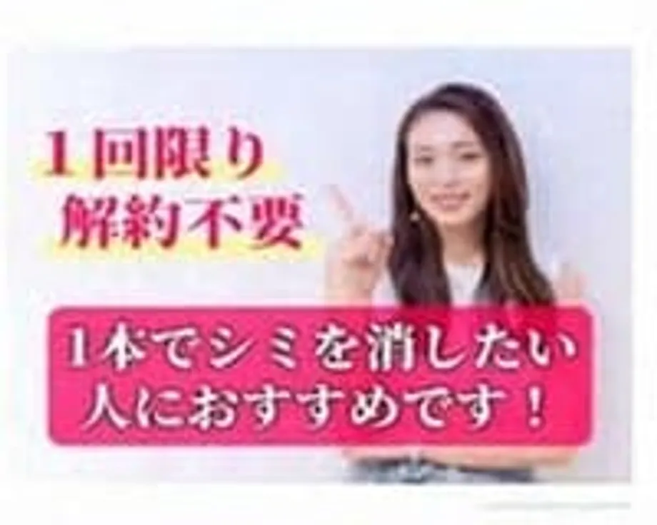 Jepang menindak jebakan langganan daring yang menyesatkan dengan penegakan lebih ketat