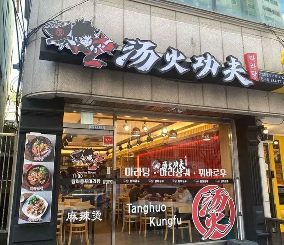 Rantai Restoran dan Merek Teh China Berkembang Pesat di Korea