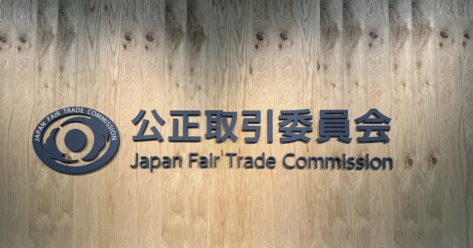 Japan Plans ¥500 Million in Penalties for Five Firms Over Tokyo Rail Bid Rigging