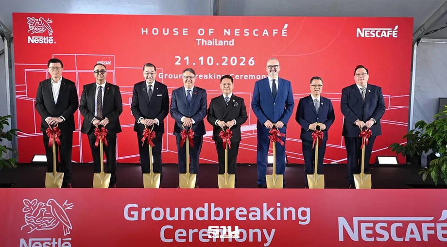 Nestlé Begins 23 Billion Baht Coffee Factory in Thailand, Targeting Production in 2028